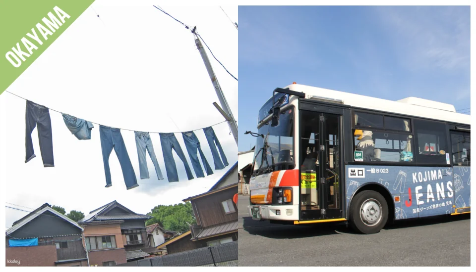 Okayama Super Value Package: 1 Week Free Fun Pass in Okayama｜Japan