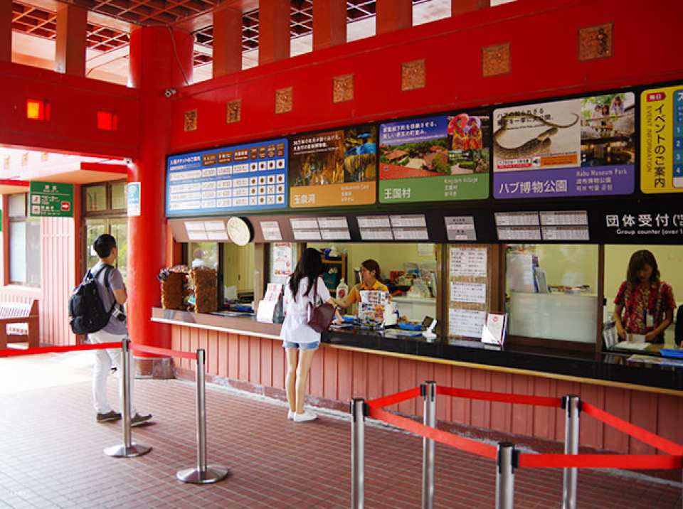 Okinawa Cultural Kingdom Ticket｜Gyokusendo・Kingdomura・Venomous Snake Museum Park