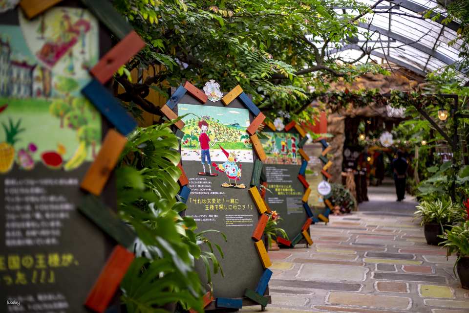 Okinawa Fruit Land 10% Discount Admission Ticket|Okinawa, Japan