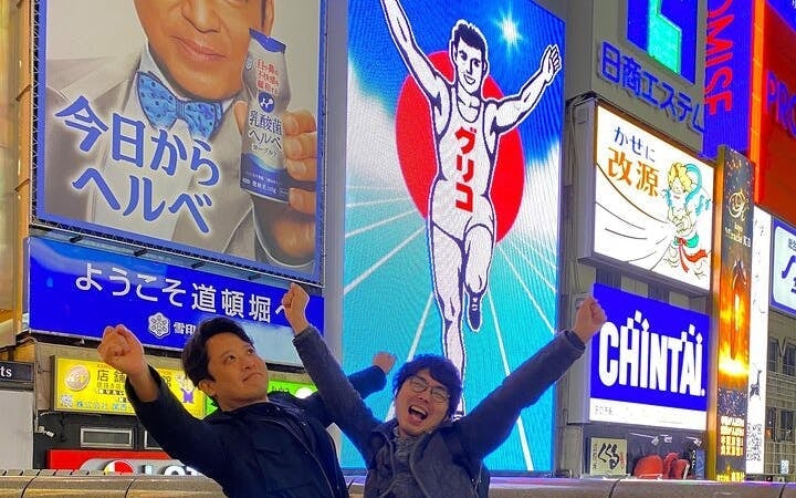 Osaka: 2-Hour Local Street Food Tour – Dotonbori & Namba Image 1