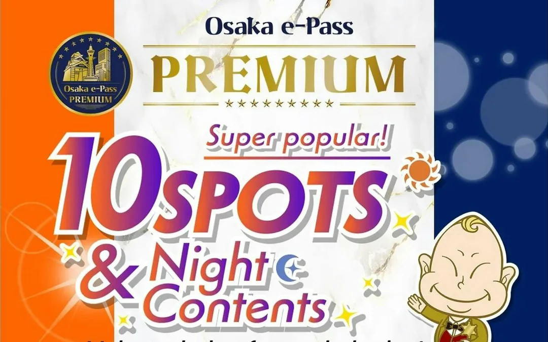 Osaka e-Pass Premium Image 1