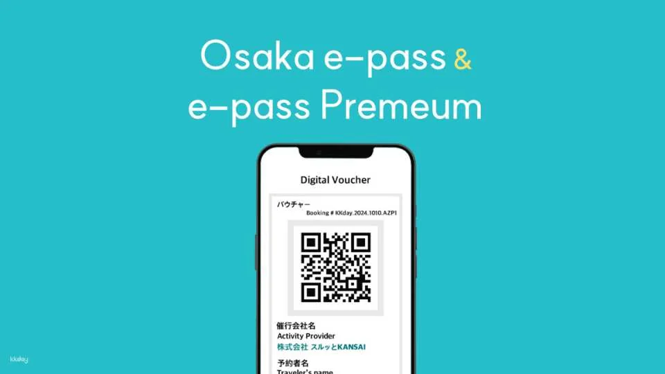 OSAKA e-PASS