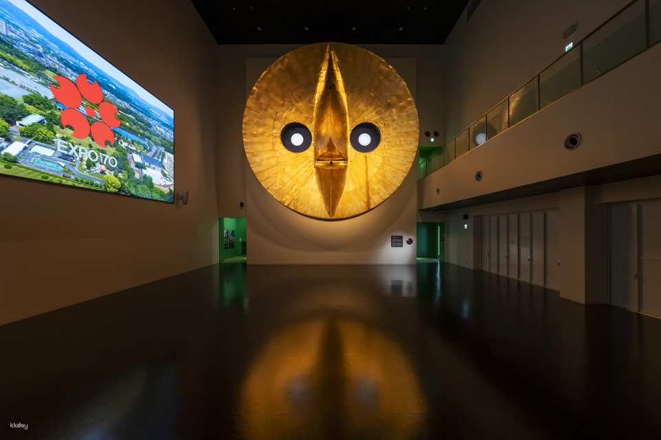 Osaka Expo Commemorative Park | EXPO’70 Pavilion Admission Ticket