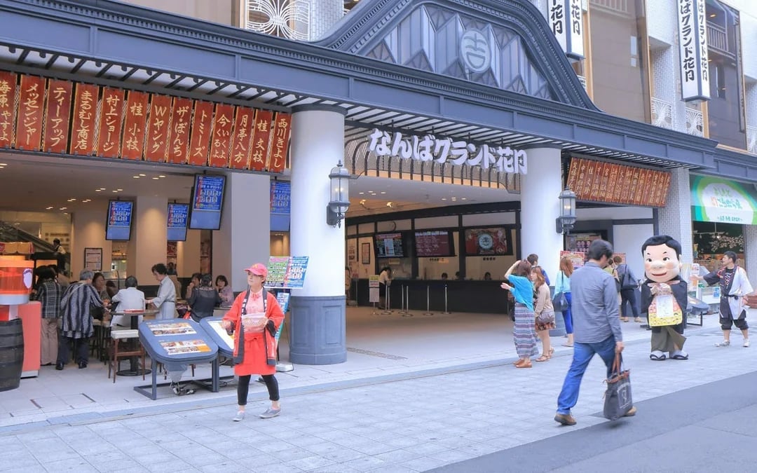 Osaka Food Origins: Self-Guided City Exploration Game Image 4
