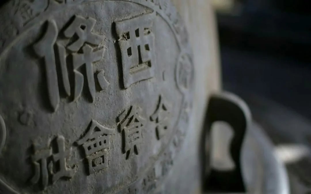 Osaka Saijo Sake Brewery Tour with Sake Tasting Image 3