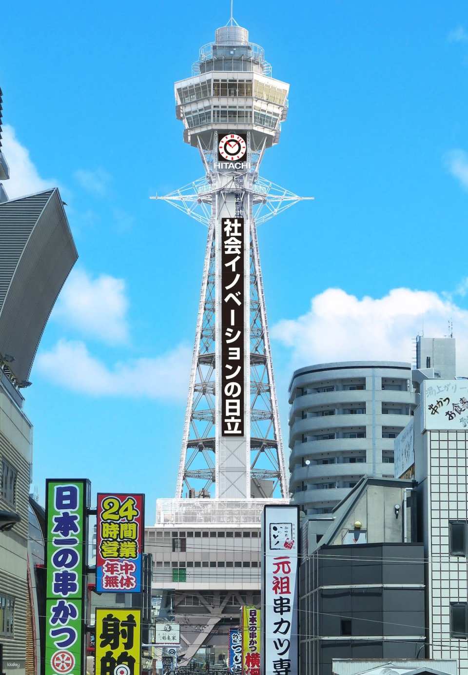 Osaka Tsutenkaku Ticket