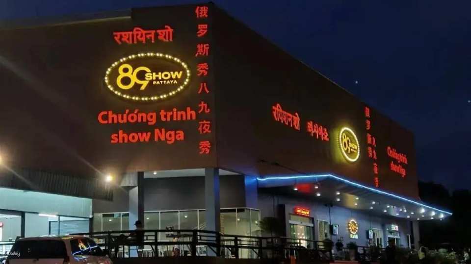 Pattaya, Thailand | 89 Adult Show Ticket (for non-Thai tourists)