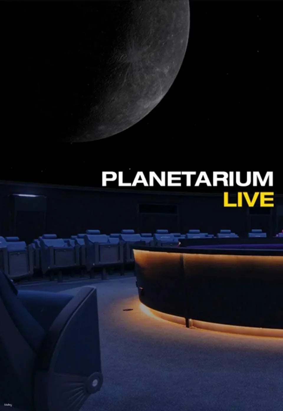 Planetarium Museum of Transport Lucerne Admission