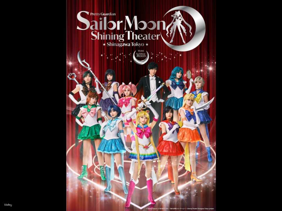 Pretty Guardian Sailor Moon -Shining Theater Shinagawa Tokyo- Advance tickets (Tokyo)