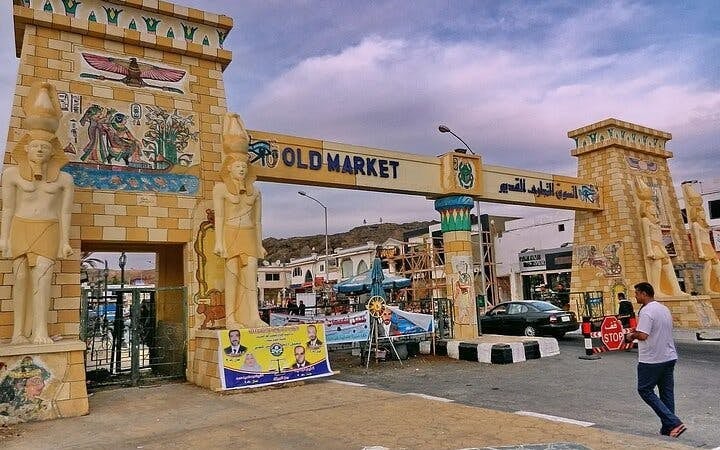 Private City tour, Mosque, Soho Square & Ice Rink-Sharm El Sheikh Image 10