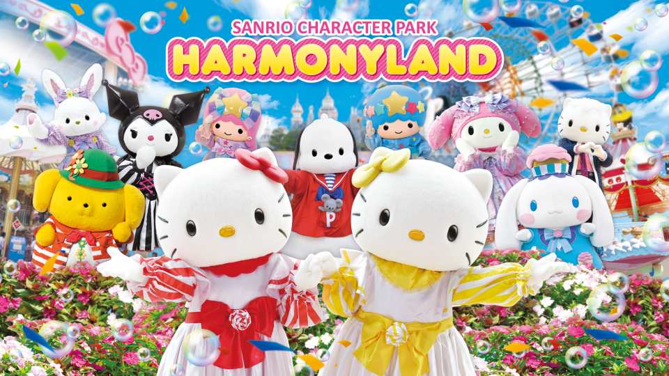 Sanrio Harmony Land Tickets in Kyushu, Japan