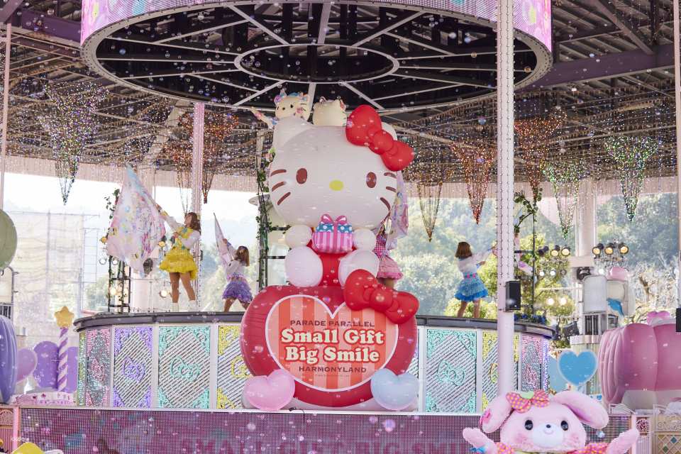 Sanrio Harmony Land Tickets in Kyushu, Japan