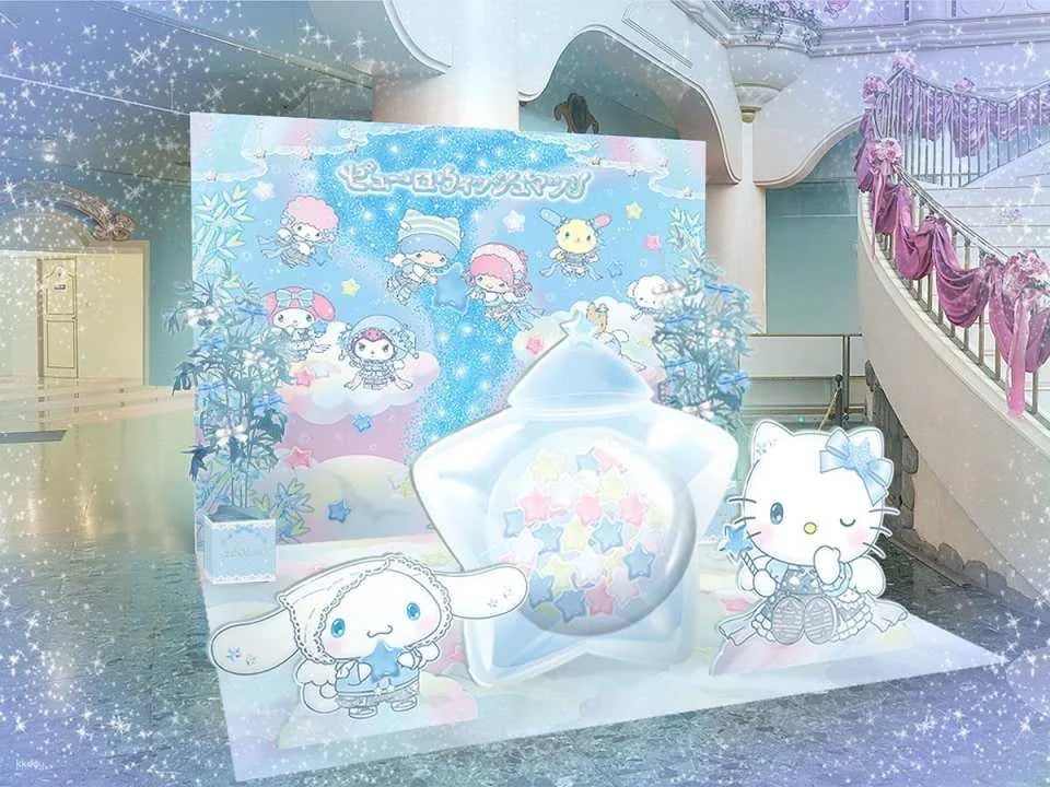 Sanrio Puroland Tickets in Tokyo (Hello Kitty Land)
