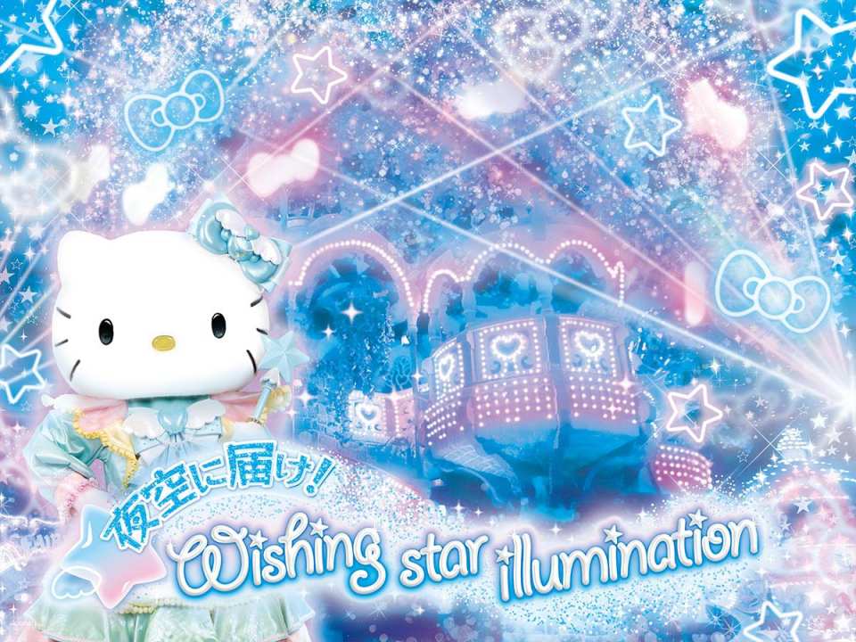 Sanrio Puroland Tickets in Tokyo (Hello Kitty Land)