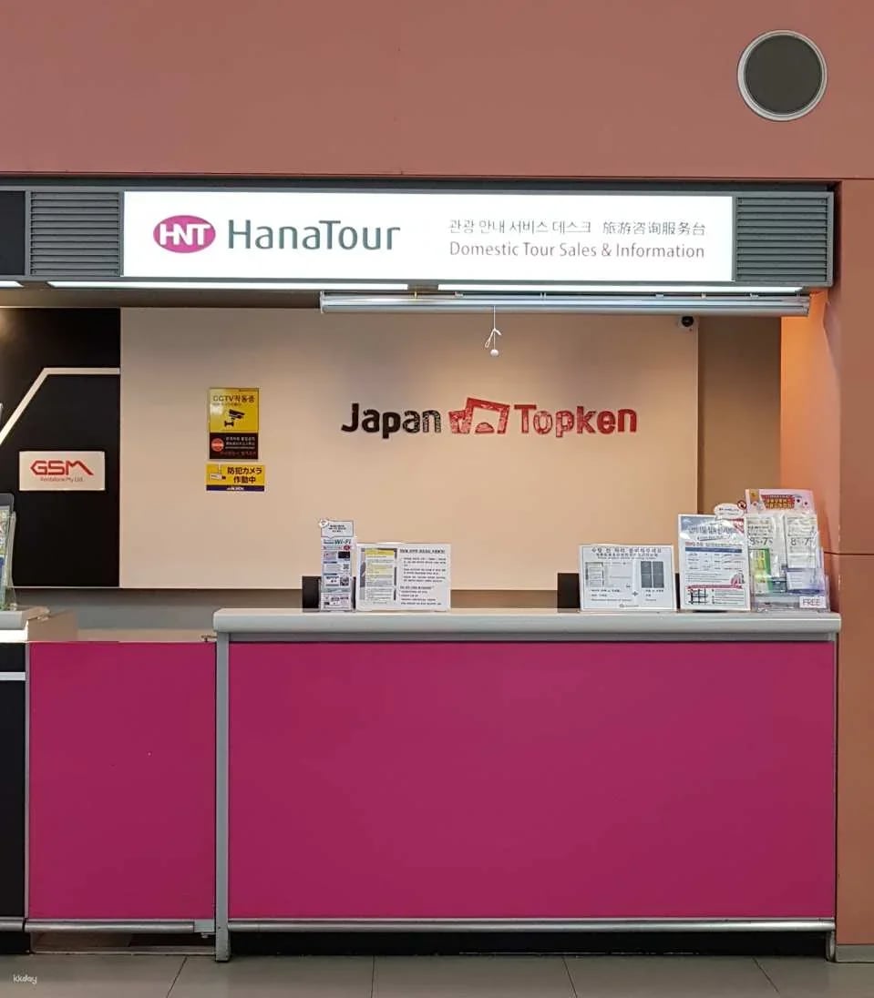 Japan Fukuoka Tower E-Ticket