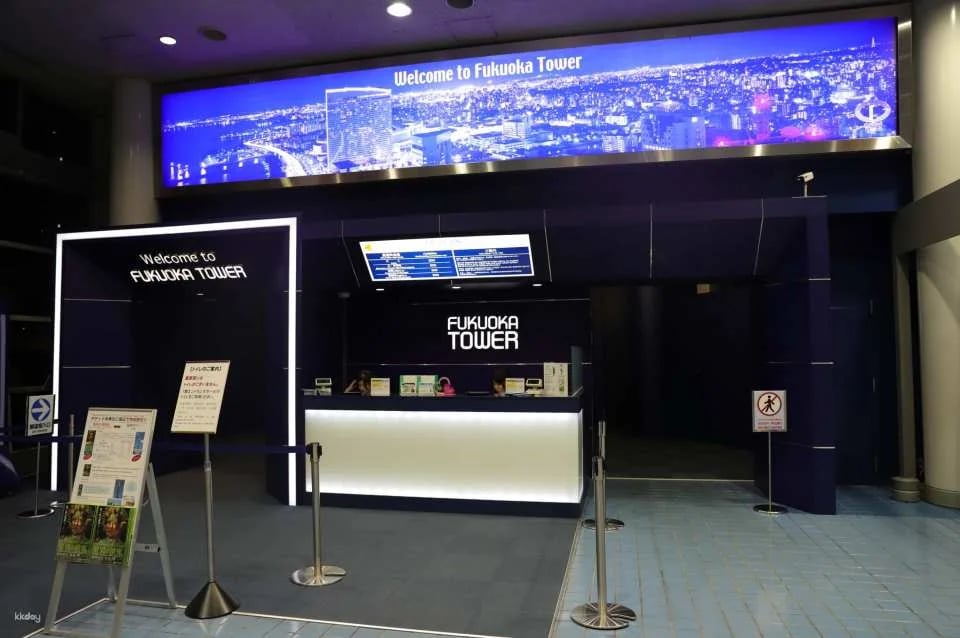 Japan Fukuoka Tower E-Ticket