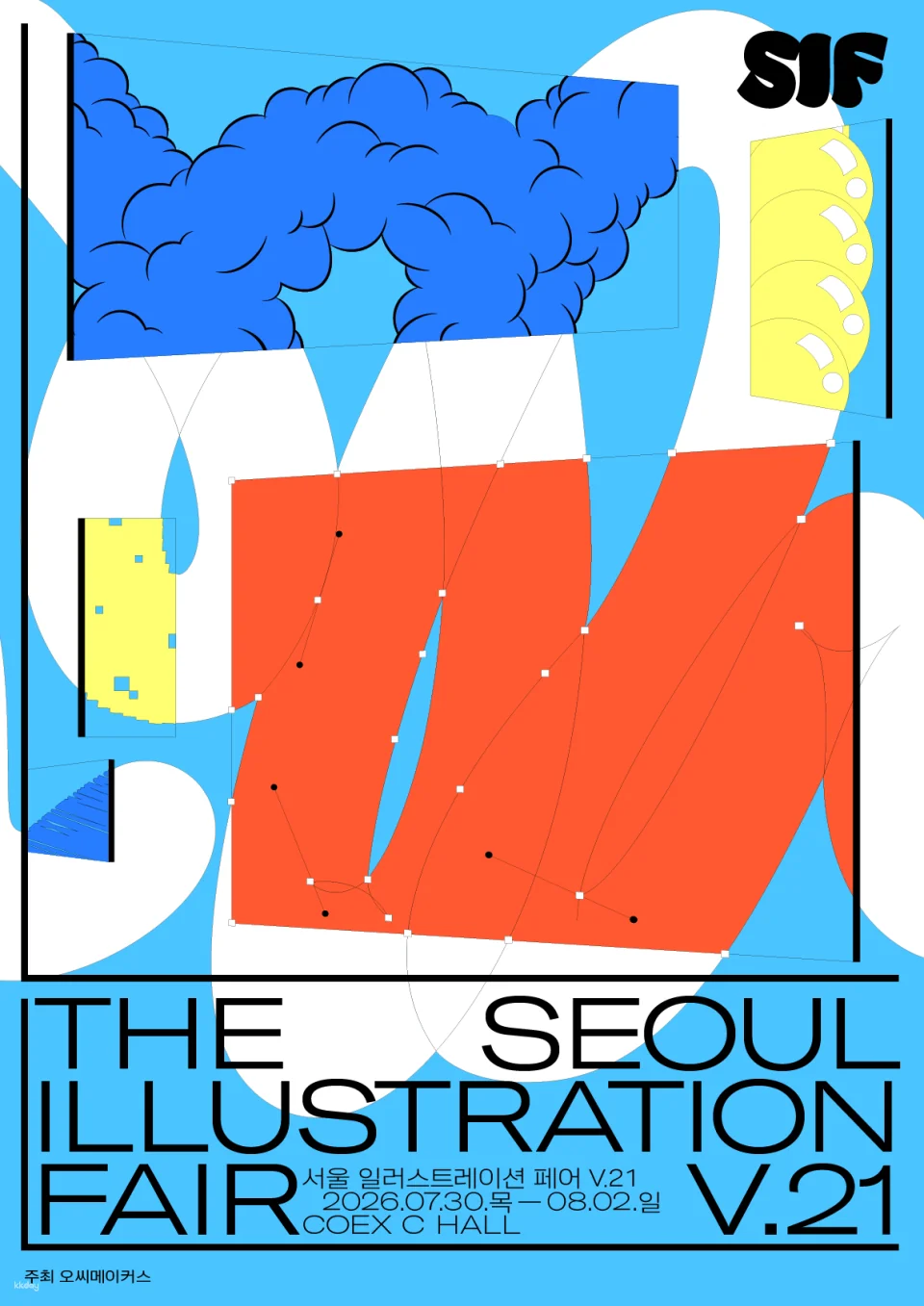 Seoul Illustration Fair V.21 Admission Ticket | South Korea's Largest Illustration Fair