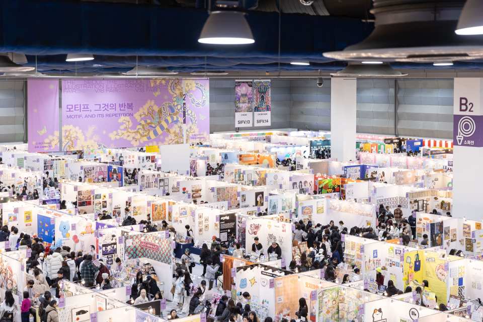 Seoul Illustration Fair V.21 Admission Ticket | South Korea's Largest Illustration Fair