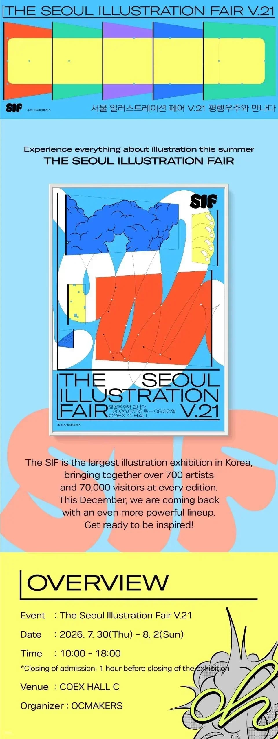 Seoul Illustration Fair V.21 Admission Ticket | South Korea's Largest Illustration Fair
