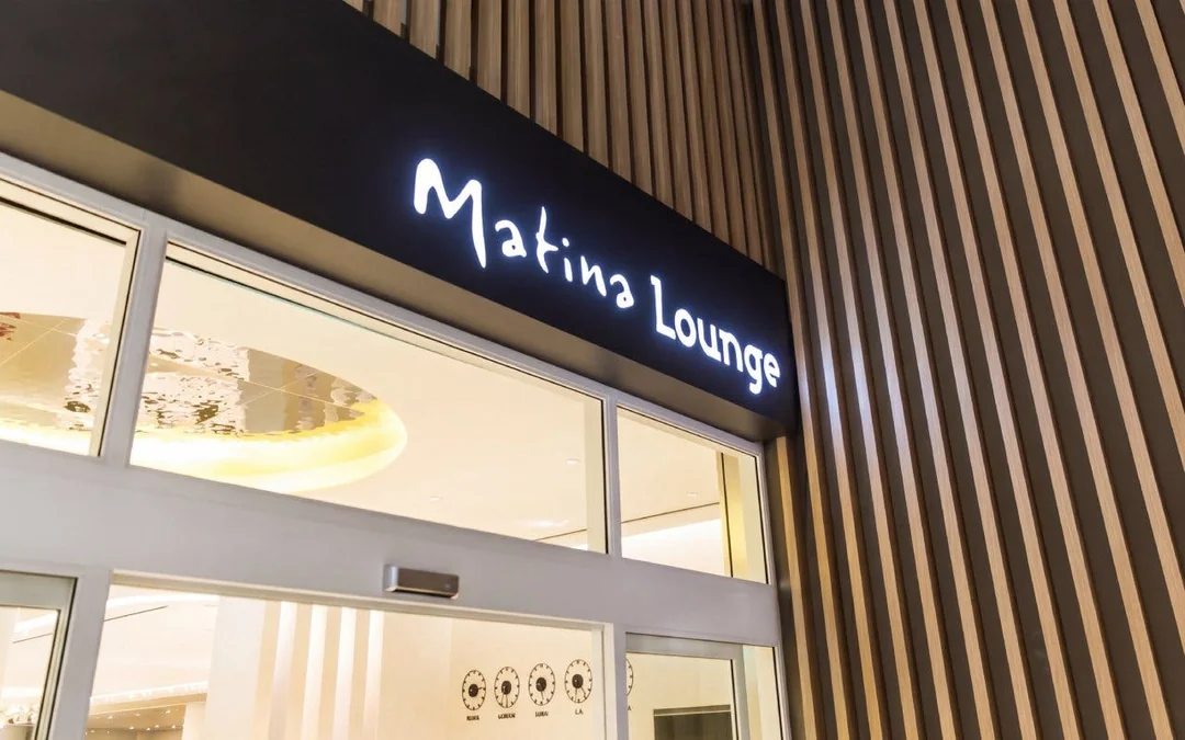 Seoul Incheon International Airport: Matina Lounge at Terminal 2 Image 2