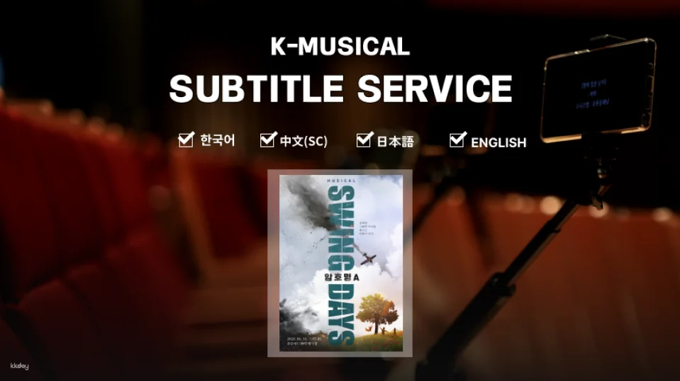 Seoul | Musical <SWING DAYS_Codename A> with Subtitle