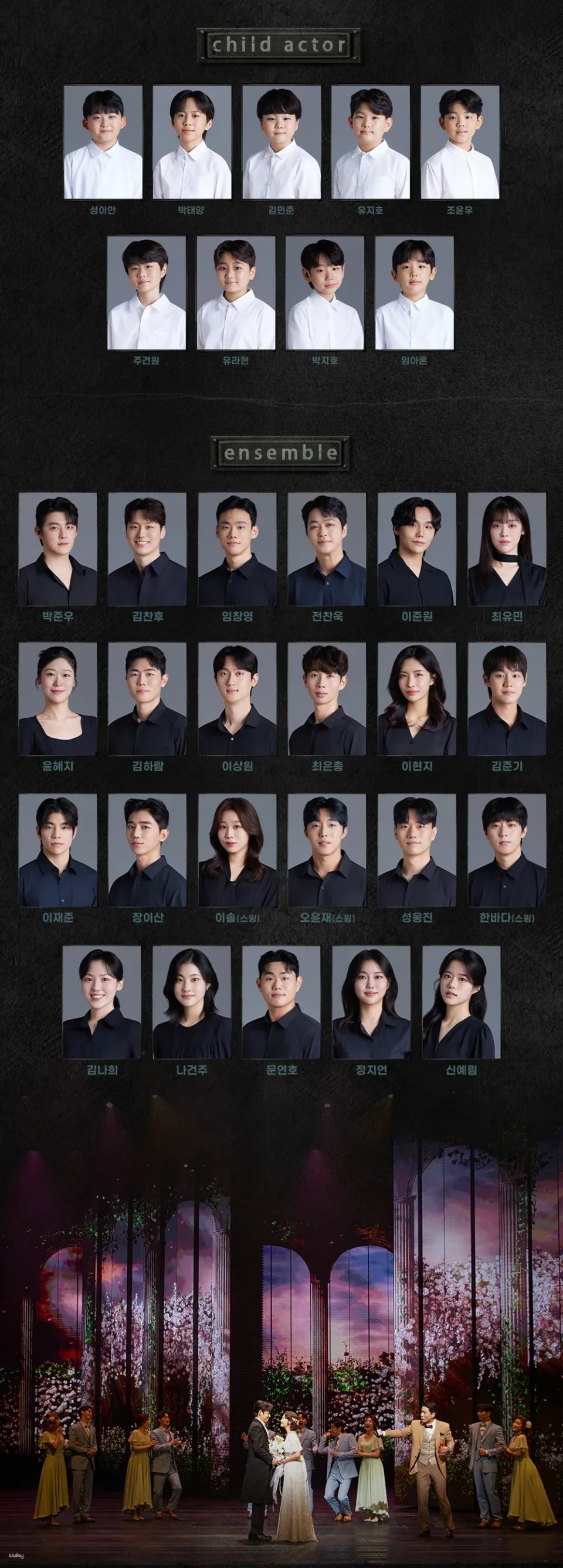 Seoul | Musical  <SWING DAYS_Codename A>  with Subtitle