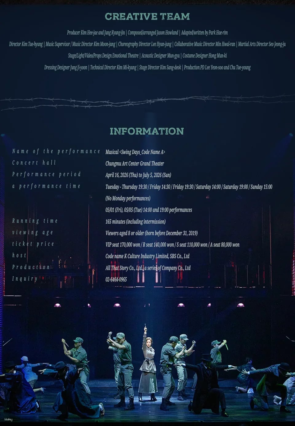 Seoul | Musical  <SWING DAYS_Codename A>  with Subtitle