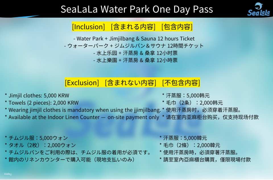 Seoul | SeaLaLa Water Park & Jjimjilbang Admission Ticket