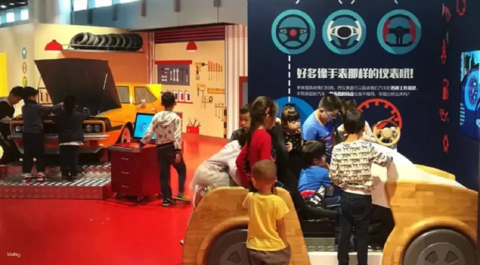 Shanghai Automobile Museum Admission Ticket | China