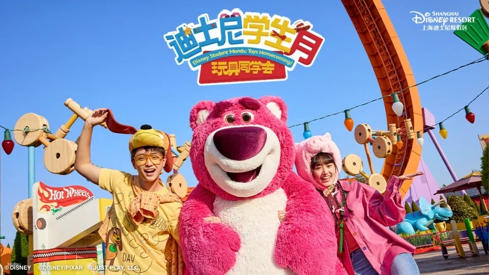 Shanghai Disney Resort Tickets