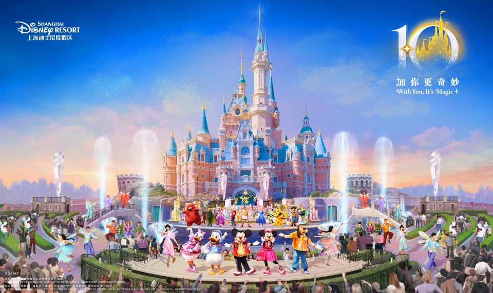 Shanghai Disneyland Ticket