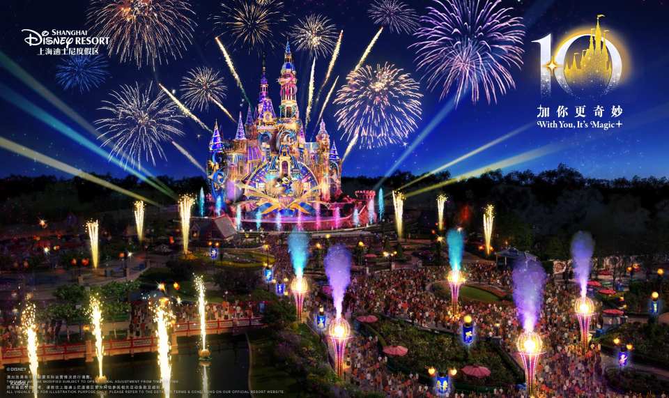 Shanghai Disneyland Ticket
