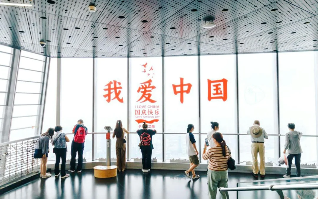 Shanghai Tower Tickets Image 2
