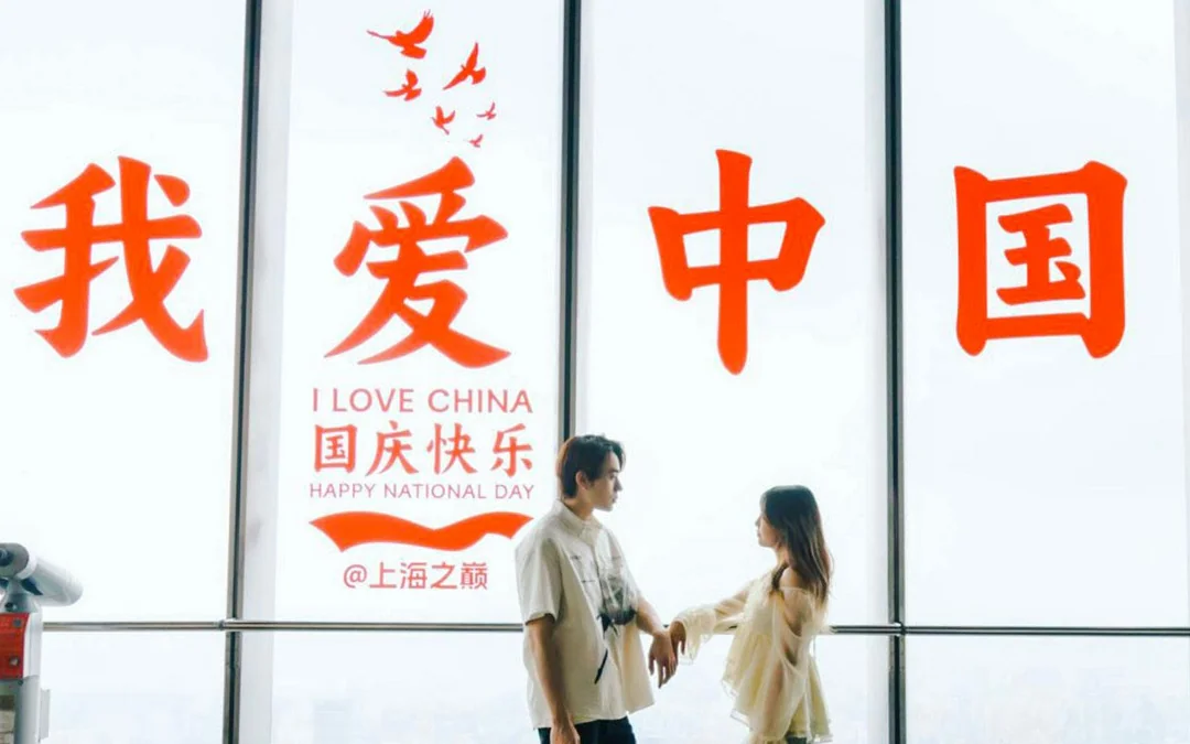 Shanghai Tower Tickets Image 3