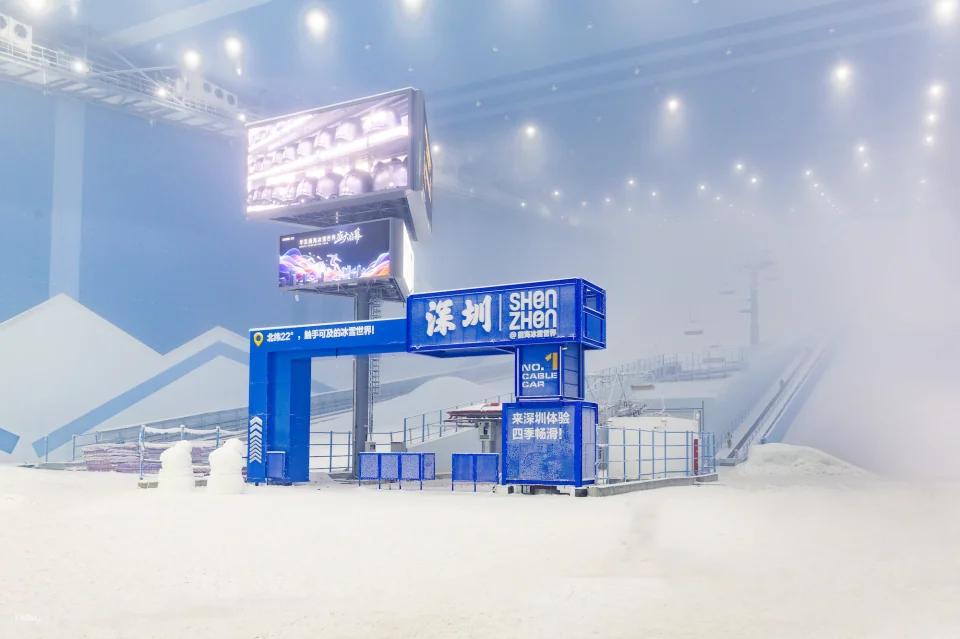 [Shenzhen, China] Qianhai Ice and Snow World Tickets