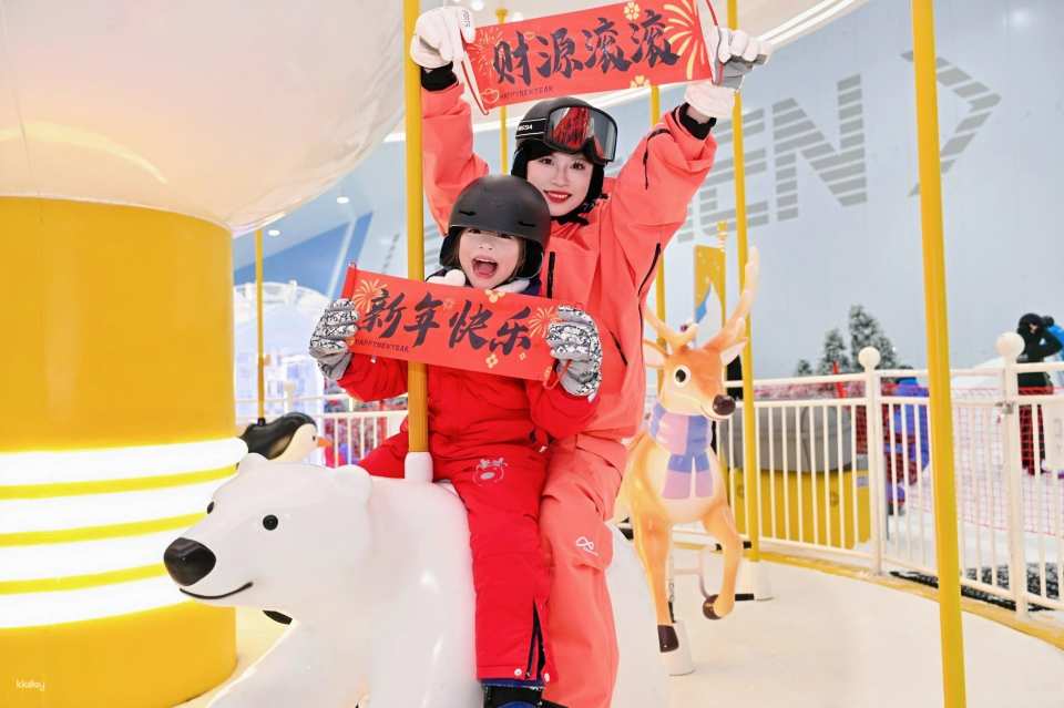 [Shenzhen, China] Qianhai Ice and Snow World Tickets