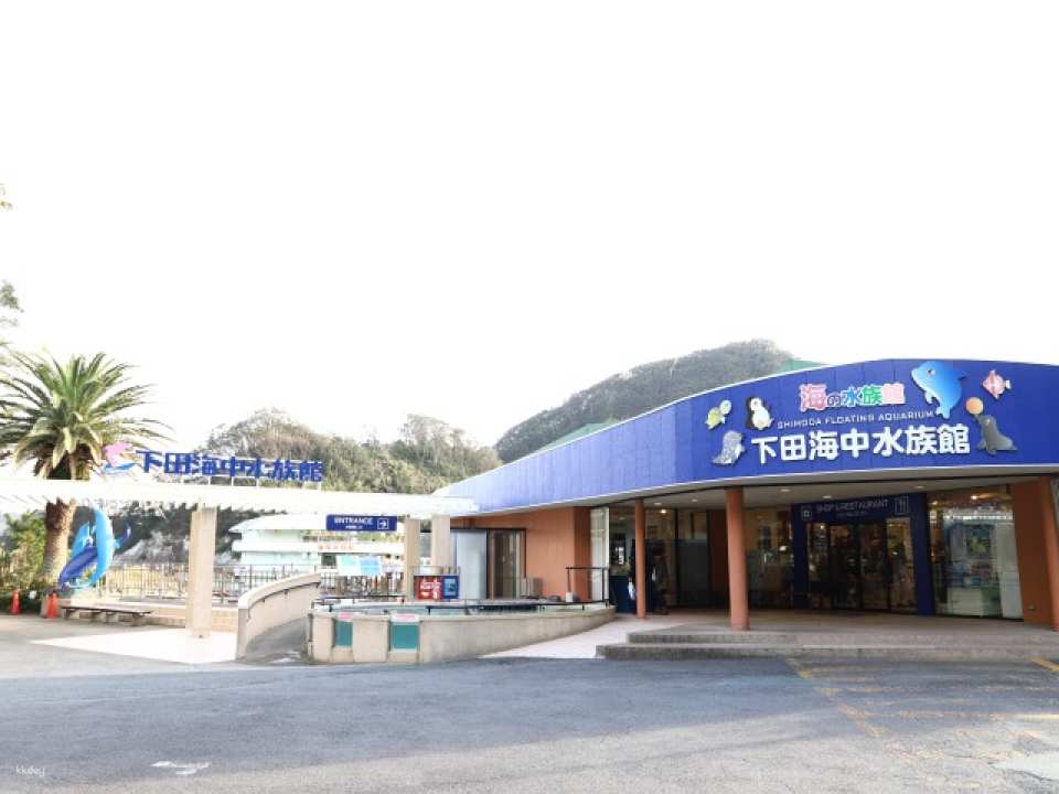 Shimoda Aquarium Admission Ticketď˝Shizuoka, Japan
