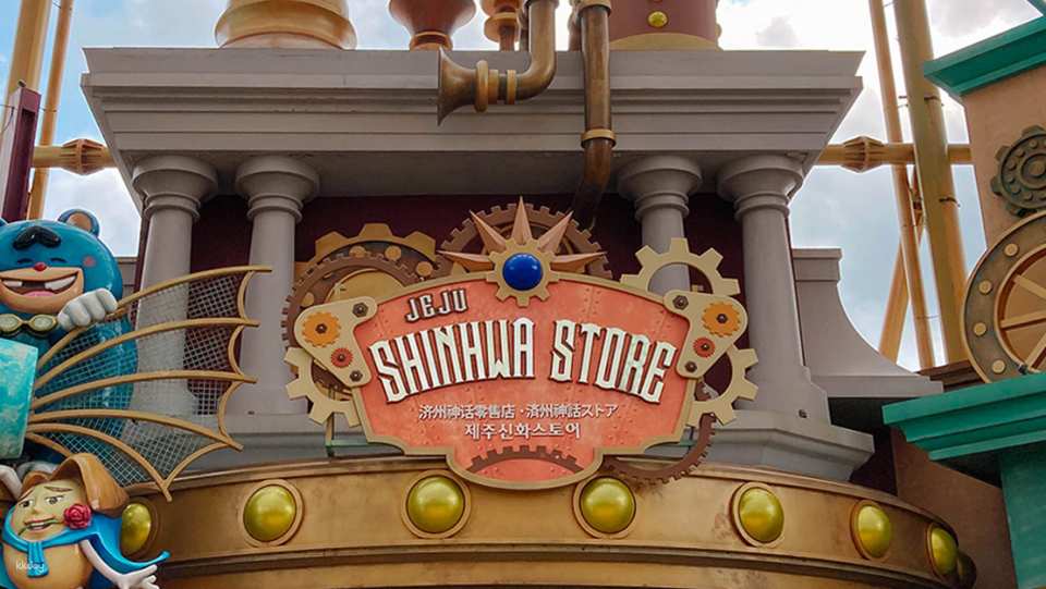 Shinhwa Theme Park Tickets