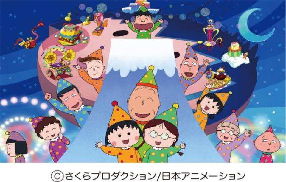 Shizuoka, Japan | Chibi Maruko-chan Land Tickets