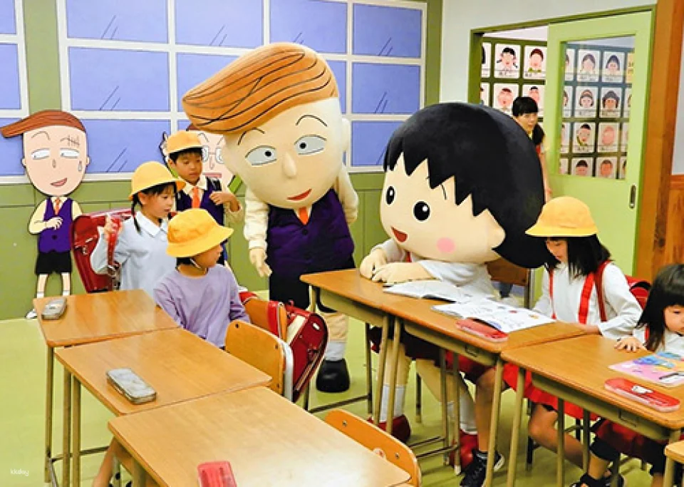 Shizuoka, Japan | Chibi Maruko-chan Land Tickets