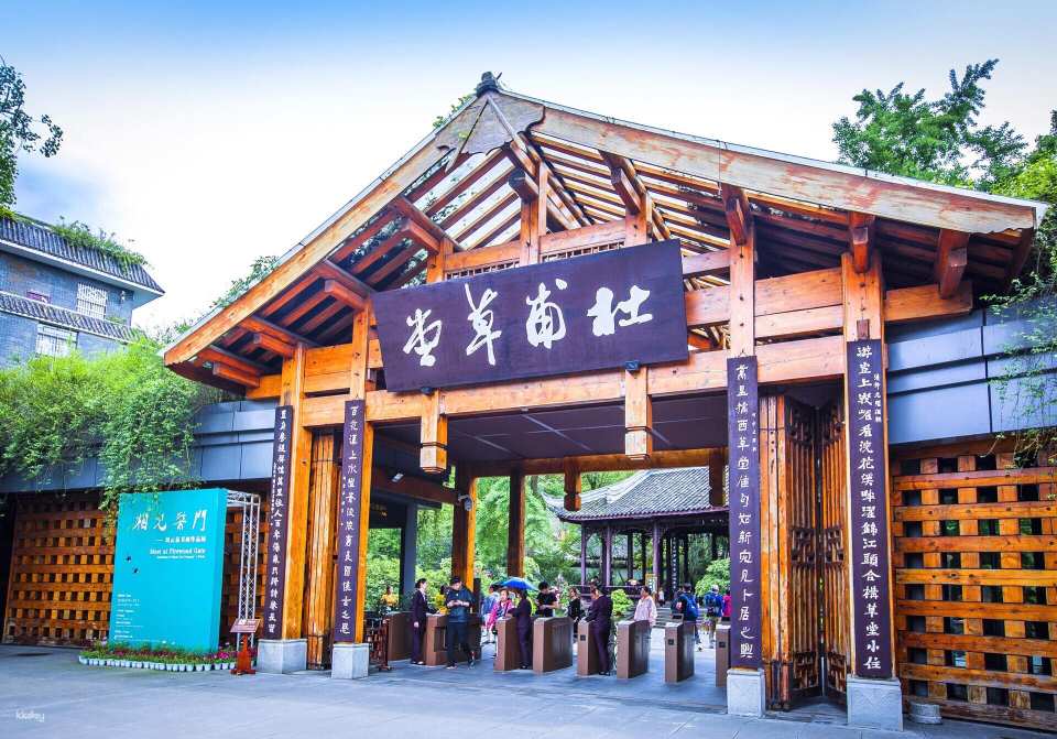 Sichuan Chengdu | Du Fu Thatched Cottage Tickets