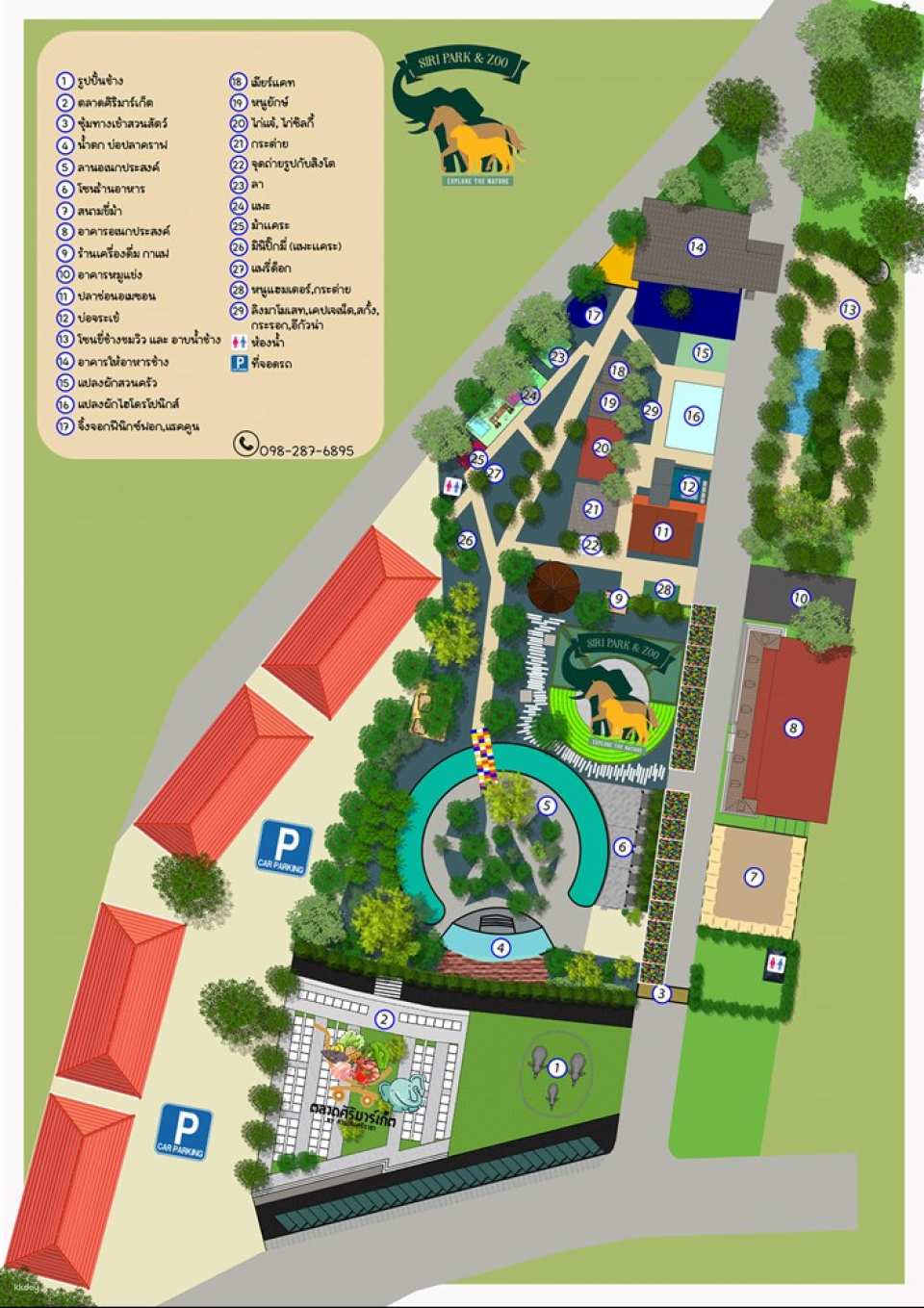 Siri Park & Zoo by Sriracha Tiger Zoo | Thailand