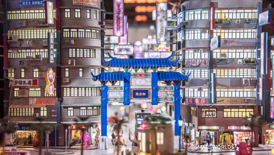 Small Worlds Miniature Museum Ticket | Tokyo