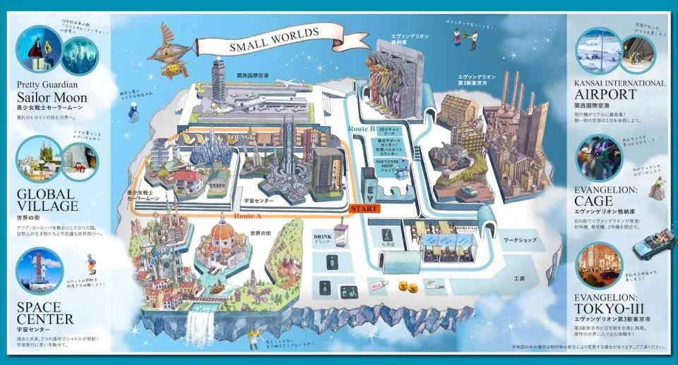 Small Worlds Miniature Museum Ticket | Tokyo