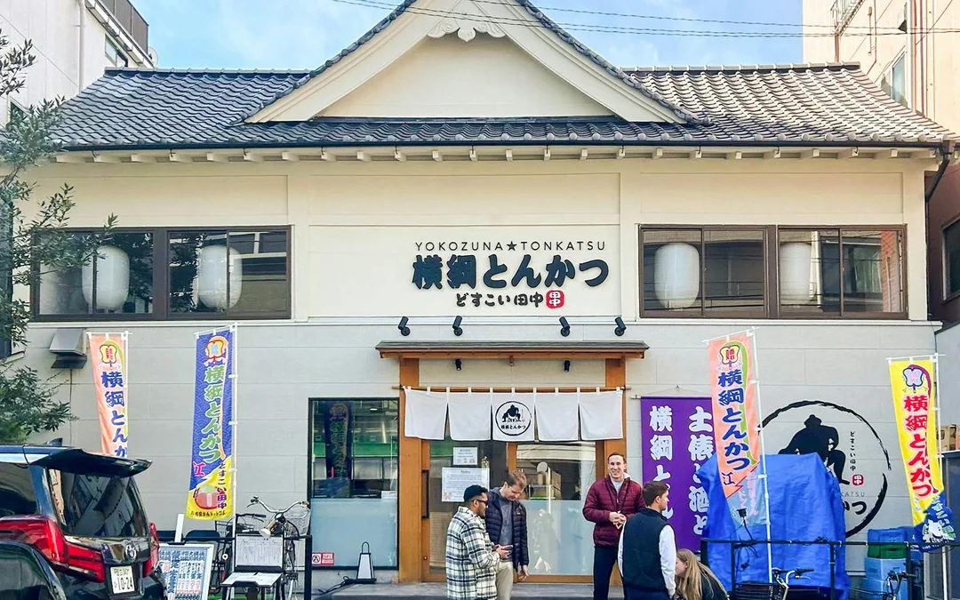 Sumo Show with a Retired Wrestler & Tonkatsu Lunch · Sumida Image 4