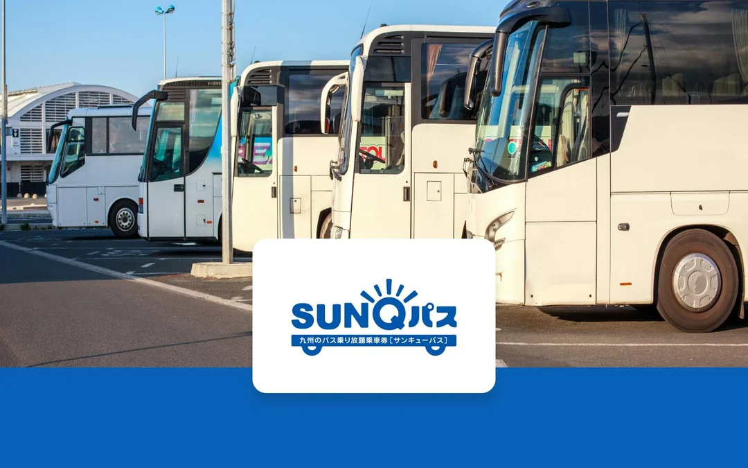 SUNQ Pass All Kyushu, Shimonoseki & Nagato Image 1