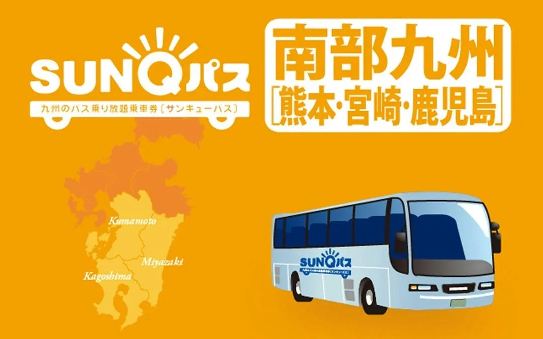 SUNQ Pass Northern Kyushu, Shimonoseki & Nagato Image 6
