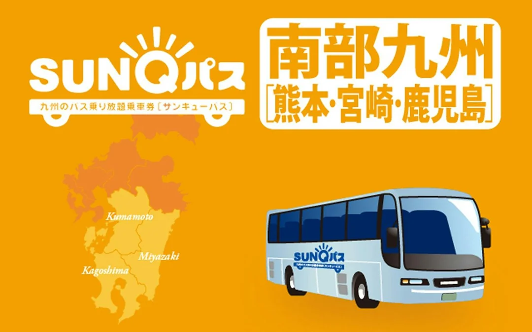 SUNQ PASS Southern Kyushu Image 7