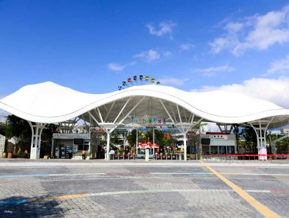 Taipei Astronomical Museum, National Science Education Center, and Children's Amusement Park | Two-Museum Combo Ticket and Three-Museum Combo Ticket