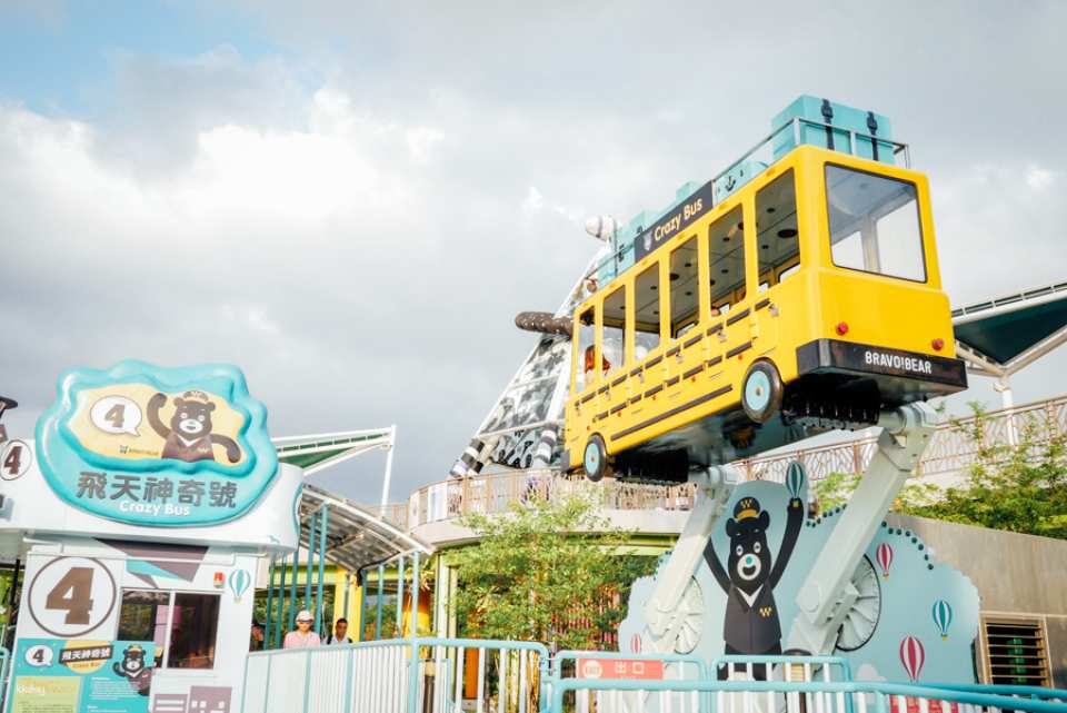 Taipei Children's Amusement Park Tickets